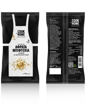 COOK at HOME ΜΕΙΓΜΑ ΓΙΑ ΑΦΡΑΤΑ ΜΠΙΦΤΕΚΙΑ