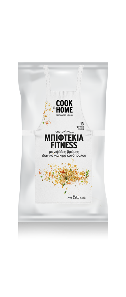ΜΕΙΓΜΑ ΓΙΑ ΜΠΙΦΤΕΚΙΑ FITNESS