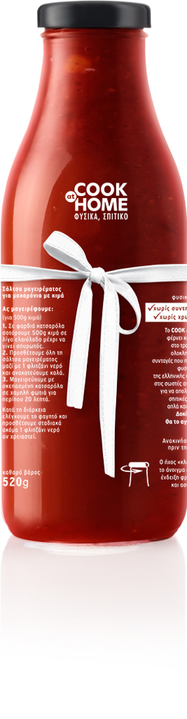 Σάλτσα μαγειρέματος COOK at HOME για μακαρόνια με κιμά