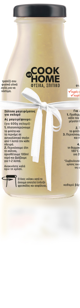 ΓΙΑ ΣΟΛΟΜΟ Β