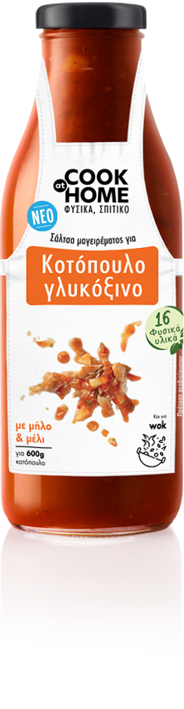 ΚΟΤΟΠΟΥΛΟ ΓΛΥΚΟΞΙΝΟ ME NEW Α