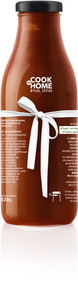 ΜΑΚΑΡΟΝΙΑ ΜΕ ΛΑΧΑΝΙΚΑ_Β