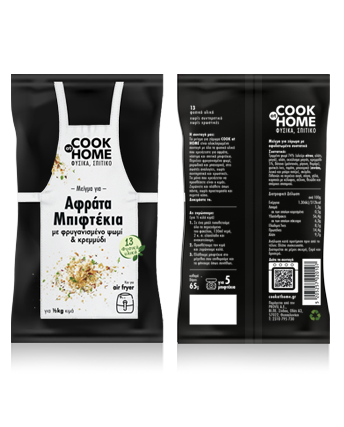 COOK at HOME_ΜΕΙΓΜΑ ΓΙΑ ΑΦΡΑΤΑ ΜΠΙΦΤΕΚΙΑ