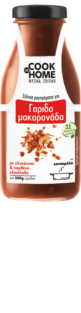 Σάλτσα μαγειρέματος για γαριδομακαρονάδα