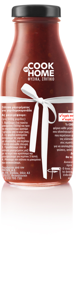 Σάλτσα μαγειρέματος για γαριδομακαρονάδα