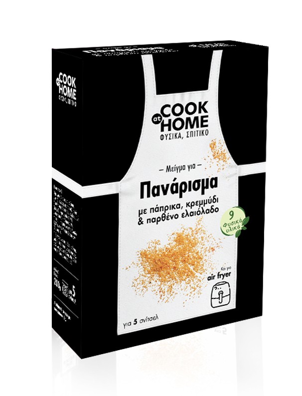 COOK at HOME_Μείγμα για πανάρισμα