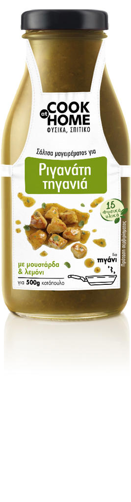 COOK at HOME_Σάλτσα μαγειρέματος για ριγανάτη τηγανιά